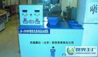 北京地區(qū)智能洗滌用品一體機(jī)供應(yīng) 現(xiàn)代化整熨洗滌設(shè)備解決方案