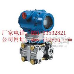 威野儀器儀表 匠心打造WY 3051DR型微差壓變送器，賦能精密工業(yè)測(cè)量